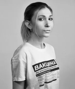 Memorial photograph of Victoria Roshchyna